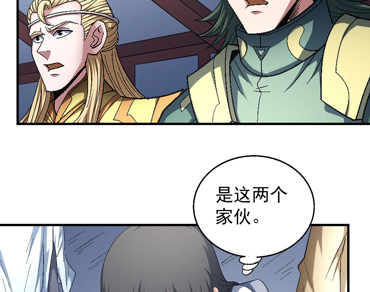 《绝世武神》漫画最新章节第156话 杀禹天行（1）免费下拉式在线观看章节第【20】张图片