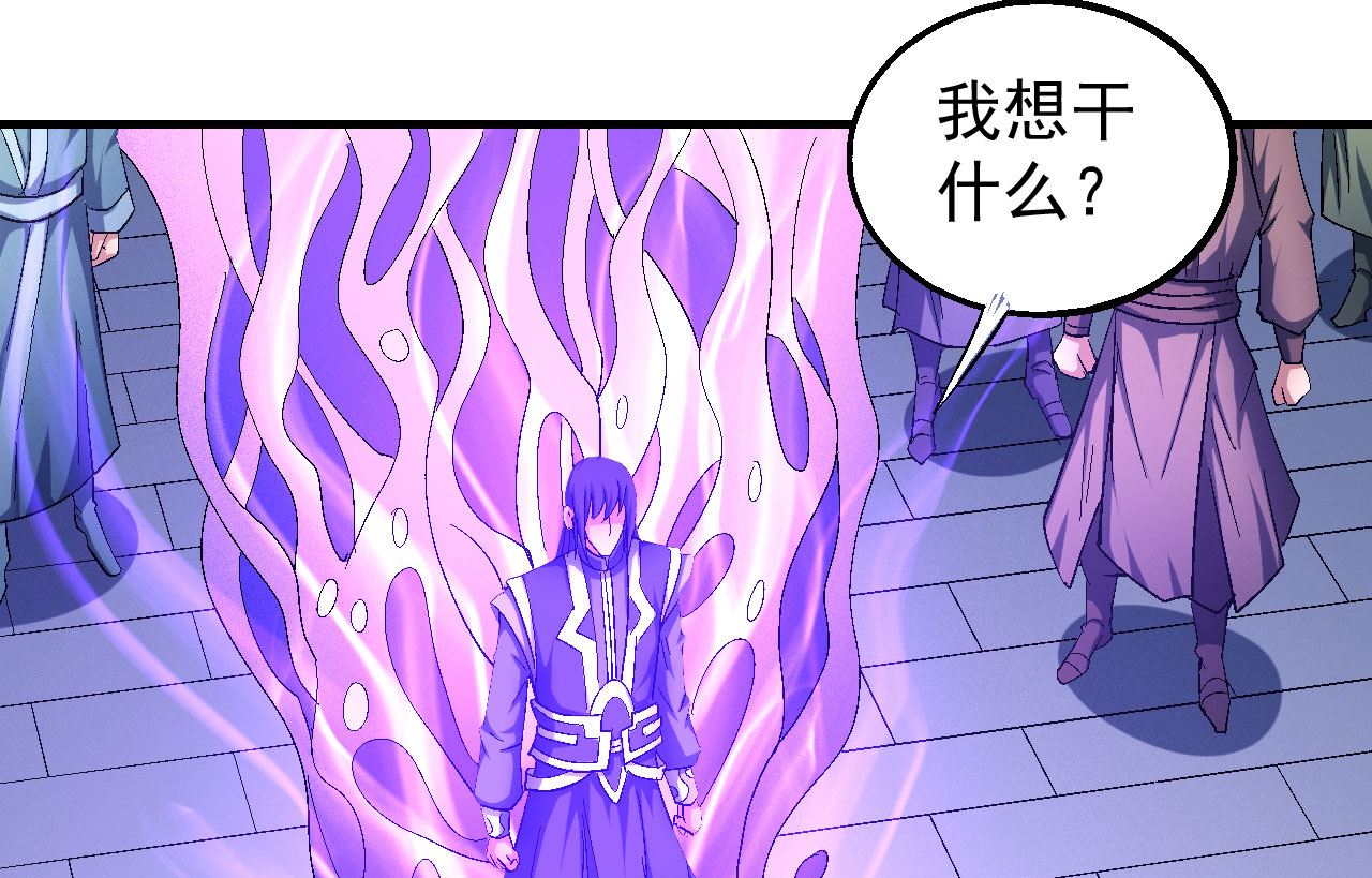 《绝世武神》漫画最新章节第156话 杀禹天行（1）免费下拉式在线观看章节第【26】张图片