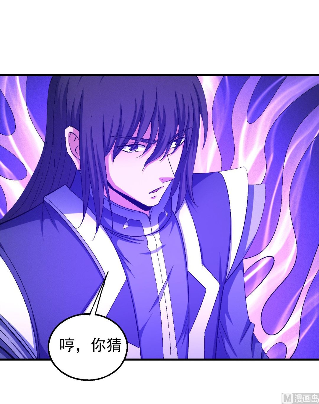 《绝世武神》漫画最新章节第156话 杀禹天行（1）免费下拉式在线观看章节第【29】张图片