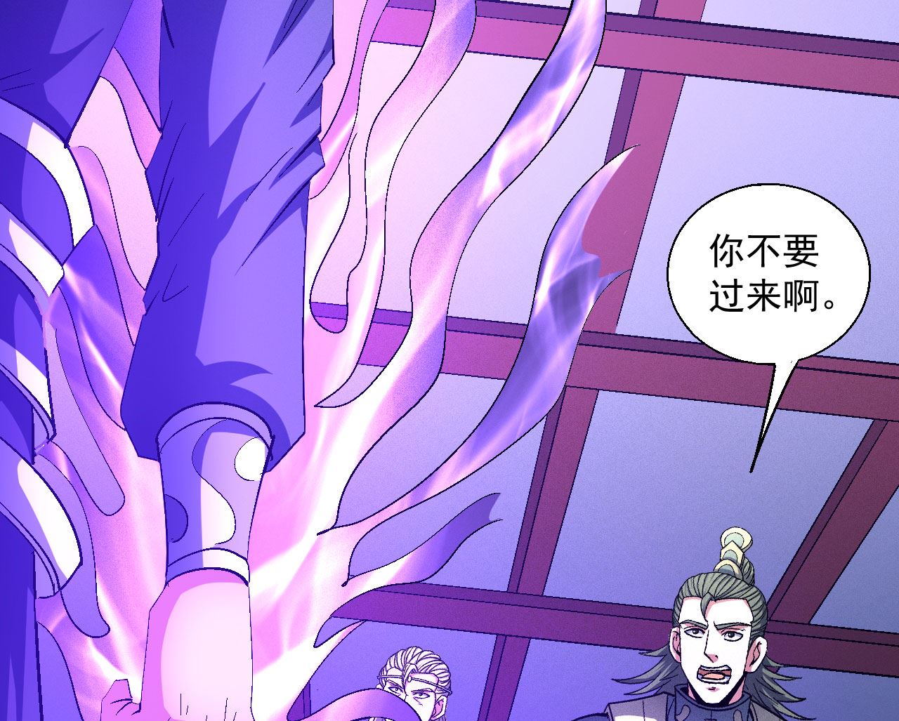 《绝世武神》漫画最新章节第156话 杀禹天行（1）免费下拉式在线观看章节第【30】张图片