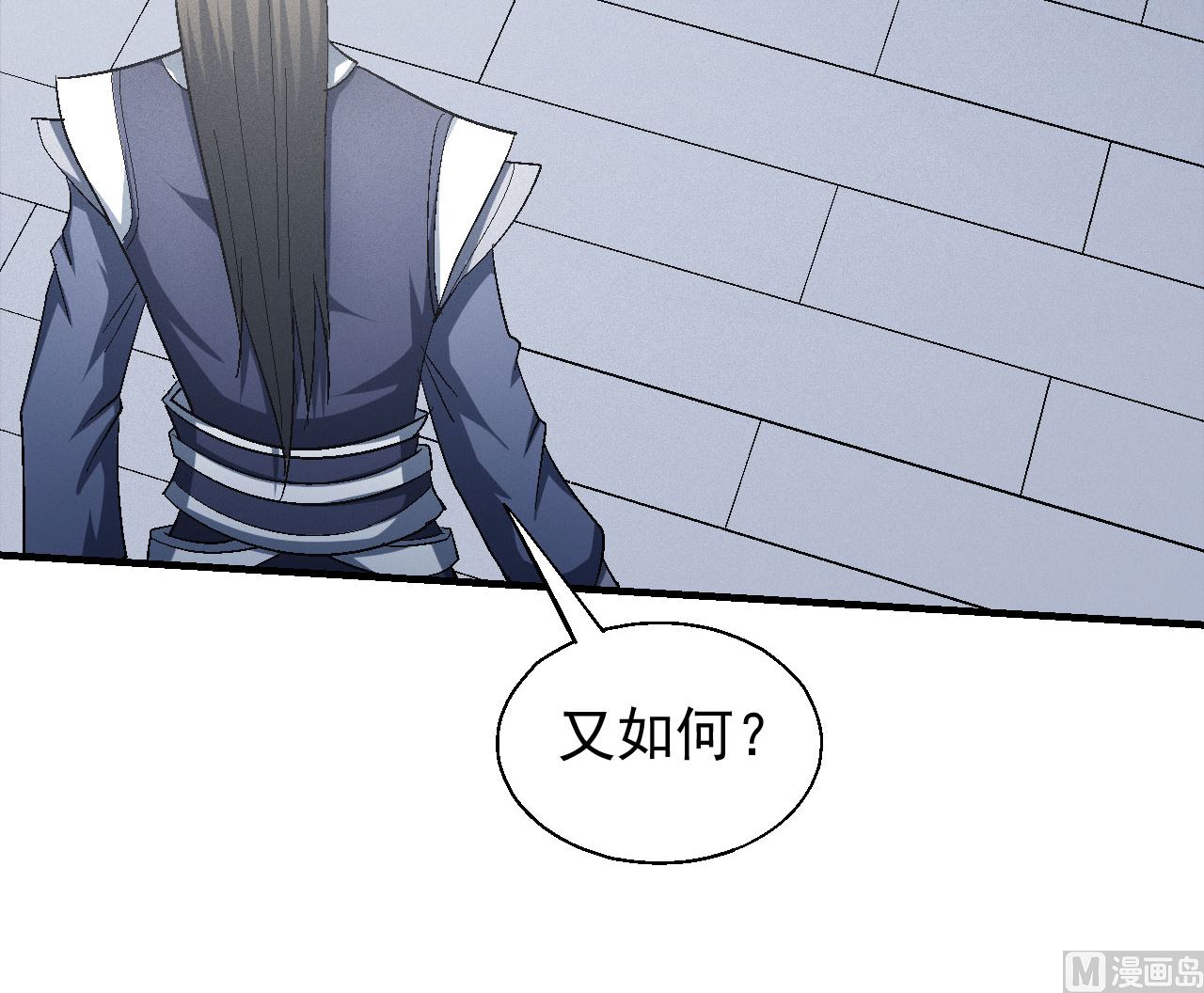 《绝世武神》漫画最新章节第156话 杀禹天行（1）免费下拉式在线观看章节第【38】张图片