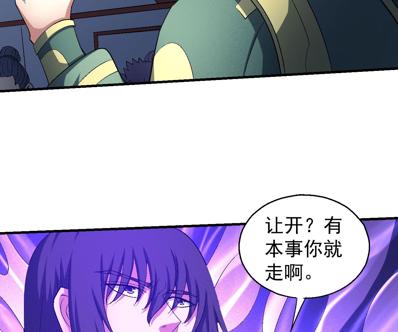 《绝世武神》漫画最新章节第156话 杀禹天行（1）免费下拉式在线观看章节第【40】张图片