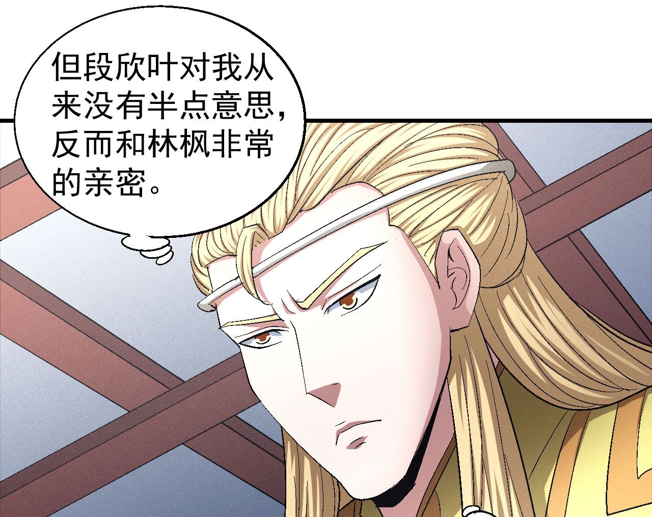 《绝世武神》漫画最新章节第156话 杀禹天行（1）免费下拉式在线观看章节第【45】张图片