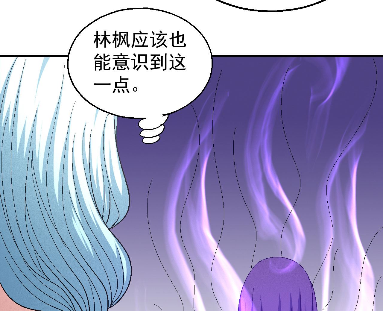 《绝世武神》漫画最新章节第156话 杀禹天行（1）免费下拉式在线观看章节第【50】张图片