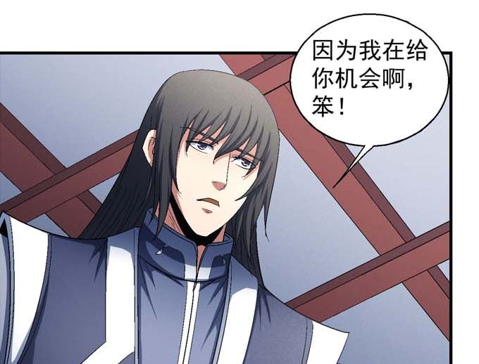 《绝世武神》漫画最新章节第156话 杀禹天行（2）免费下拉式在线观看章节第【15】张图片