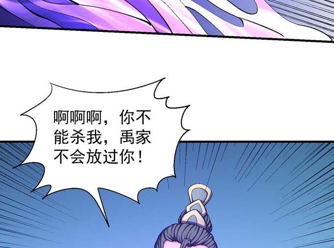 《绝世武神》漫画最新章节第156话 杀禹天行（2）免费下拉式在线观看章节第【40】张图片