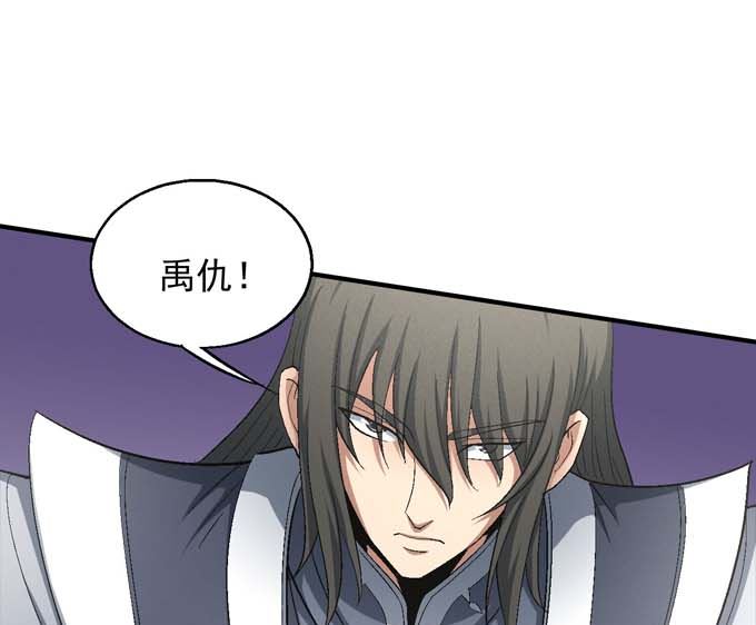 《绝世武神》漫画最新章节第156话 杀禹天行（2）免费下拉式在线观看章节第【47】张图片