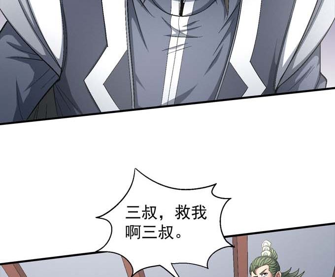 《绝世武神》漫画最新章节第156话 杀禹天行（2）免费下拉式在线观看章节第【48】张图片