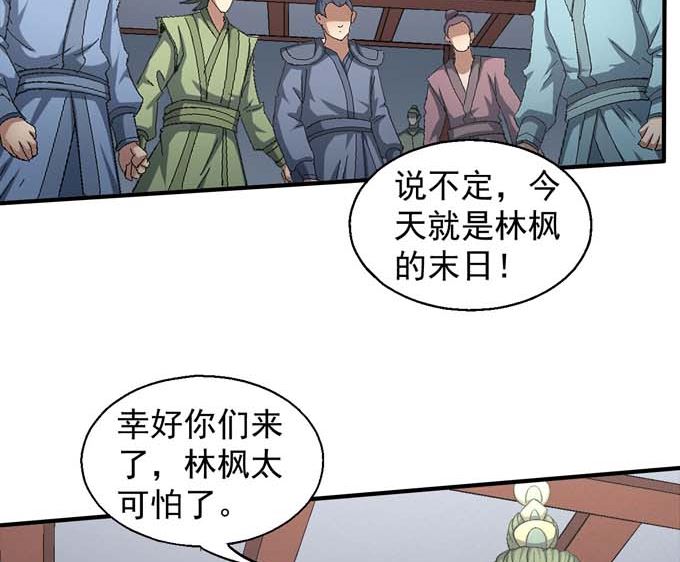 《绝世武神》漫画最新章节第156话 杀禹天行（2）免费下拉式在线观看章节第【54】张图片