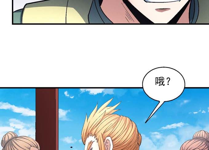 《绝世武神》漫画最新章节第156话 杀禹天行（3）免费下拉式在线观看章节第【2】张图片