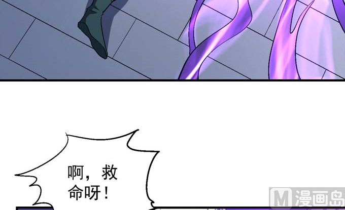 《绝世武神》漫画最新章节第156话 杀禹天行（3）免费下拉式在线观看章节第【24】张图片