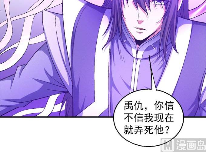 《绝世武神》漫画最新章节第156话 杀禹天行（3）免费下拉式在线观看章节第【27】张图片