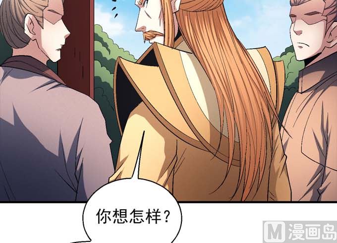 《绝世武神》漫画最新章节第156话 杀禹天行（3）免费下拉式在线观看章节第【3】张图片