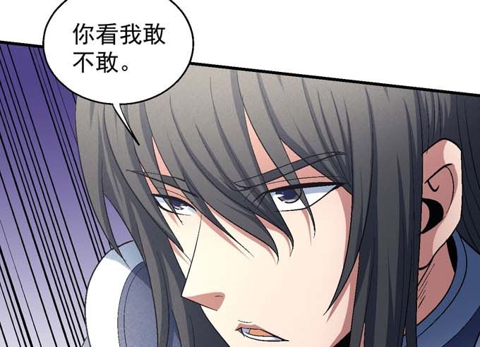 《绝世武神》漫画最新章节第156话 杀禹天行（3）免费下拉式在线观看章节第【50】张图片