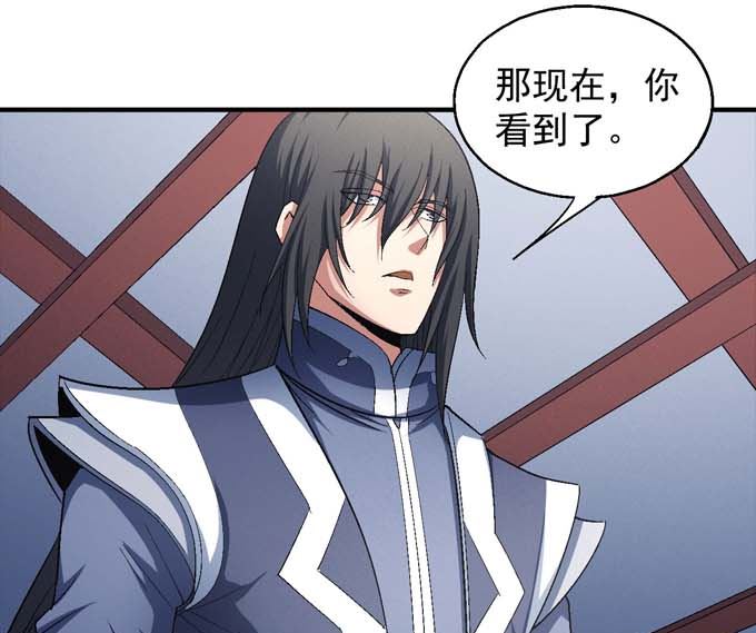 《绝世武神》漫画最新章节第156话 杀禹天行（3）免费下拉式在线观看章节第【7】张图片