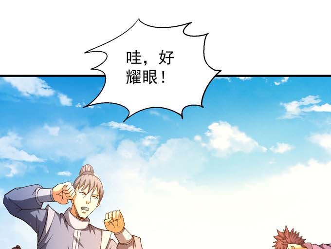 《绝世武神》漫画最新章节第157话 大光明之剑（2）免费下拉式在线观看章节第【5】张图片