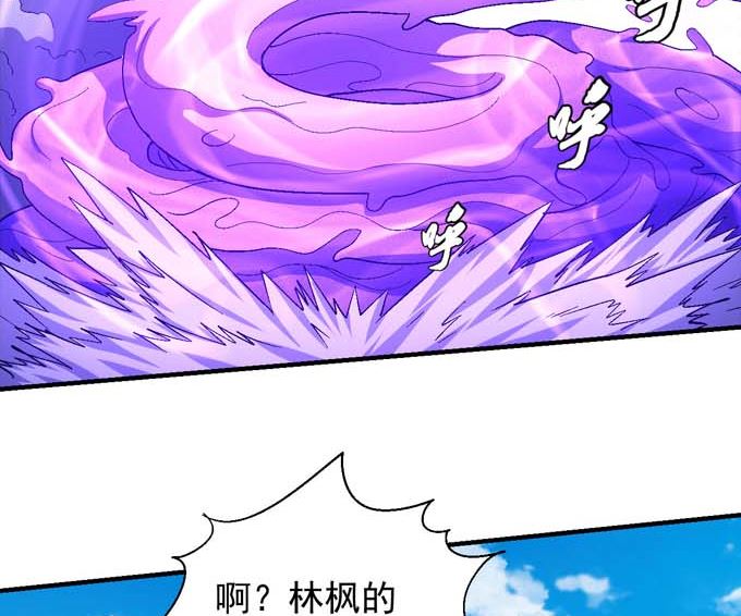 《绝世武神》漫画最新章节第157话 大光明之剑（3）免费下拉式在线观看章节第【26】张图片