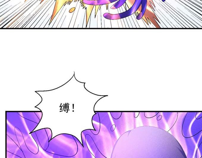 《绝世武神》漫画最新章节第157话 大光明之剑（3）免费下拉式在线观看章节第【7】张图片