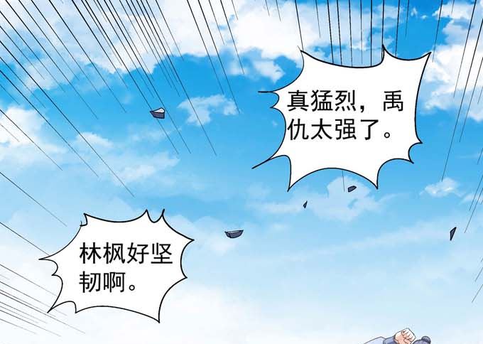 《绝世武神》漫画最新章节第158话 颤动的天书（2）免费下拉式在线观看章节第【27】张图片