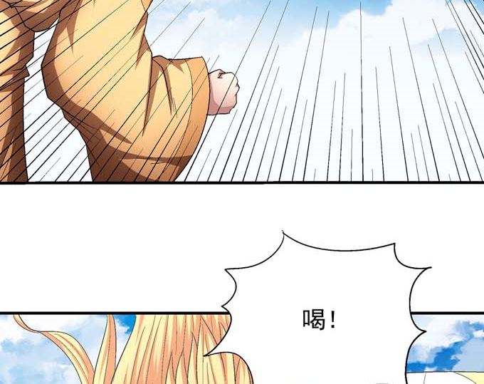 《绝世武神》漫画最新章节第158话 颤动的天书（2）免费下拉式在线观看章节第【51】张图片