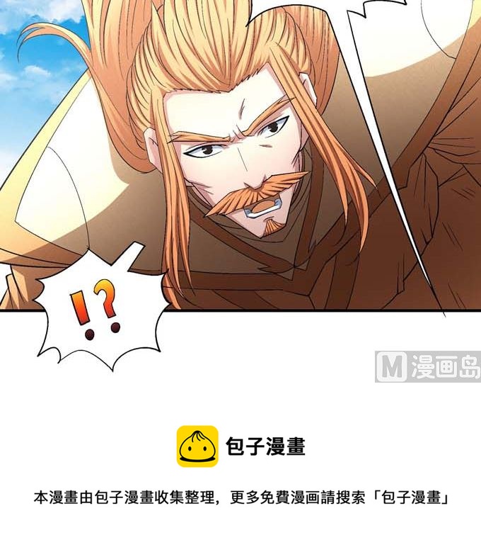 《绝世武神》漫画最新章节第158话 颤动的天书（2）免费下拉式在线观看章节第【52】张图片