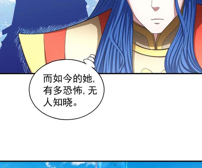 《绝世武神》漫画最新章节第159话 禁令（1）免费下拉式在线观看章节第【28】张图片