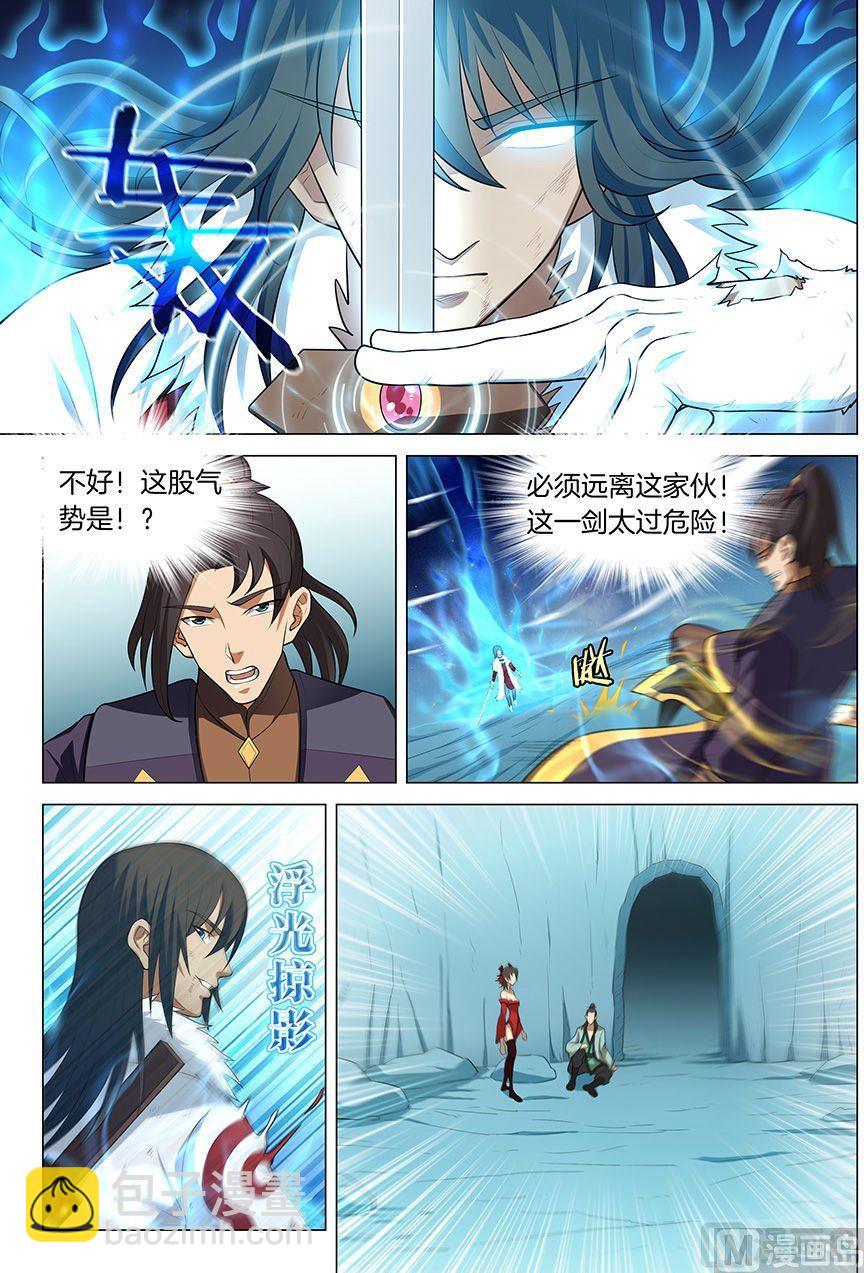 《绝世武神》漫画最新章节第14话 战灵武境（3）免费下拉式在线观看章节第【7】张图片