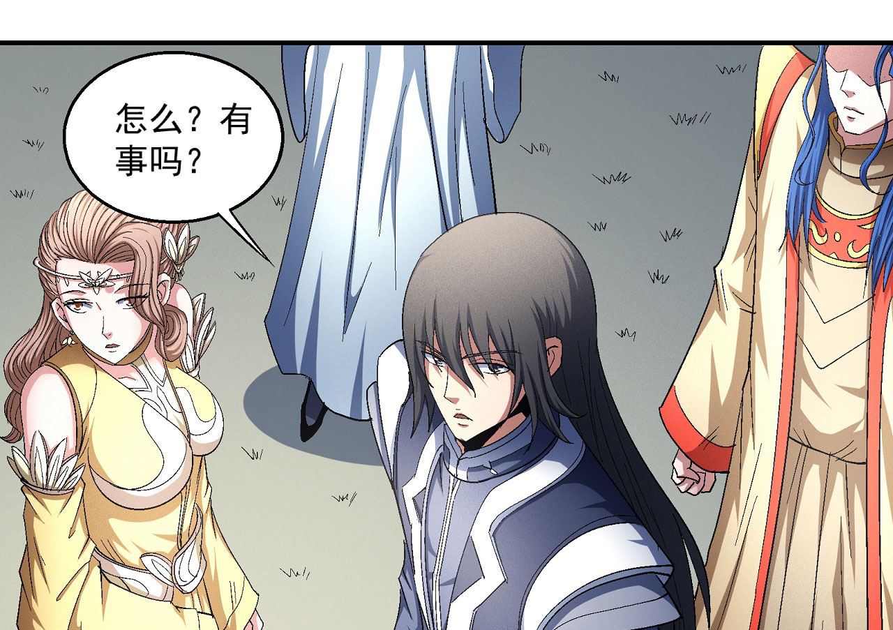 《绝世武神》漫画最新章节第159话 禁令（3）免费下拉式在线观看章节第【31】张图片