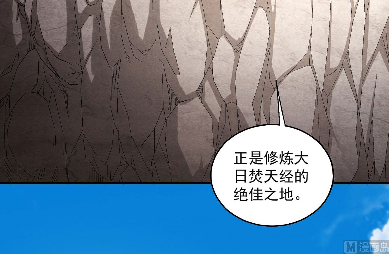 《绝世武神》漫画最新章节第159话 禁令（3）免费下拉式在线观看章节第【52】张图片