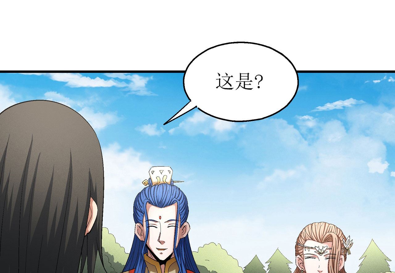 《绝世武神》漫画最新章节第159话 禁令（3）免费下拉式在线观看章节第【7】张图片