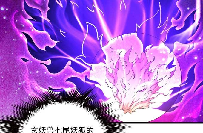 《绝世武神》漫画最新章节第160话 圣院降临（1）免费下拉式在线观看章节第【14】张图片