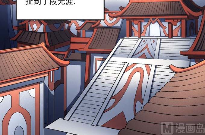 《绝世武神》漫画最新章节第160话 圣院降临（1）免费下拉式在线观看章节第【25】张图片