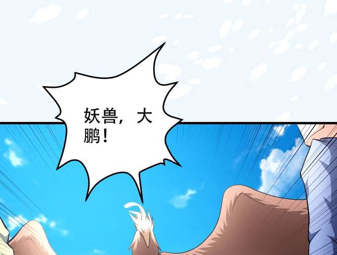 《绝世武神》漫画最新章节第160话 圣院降临（1）免费下拉式在线观看章节第【34】张图片