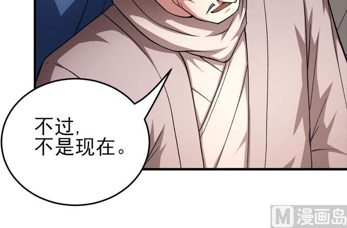 《绝世武神》漫画最新章节第160话 圣院降临（2）免费下拉式在线观看章节第【19】张图片