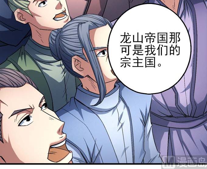 《绝世武神》漫画最新章节第160话 圣院降临（2）免费下拉式在线观看章节第【50】张图片