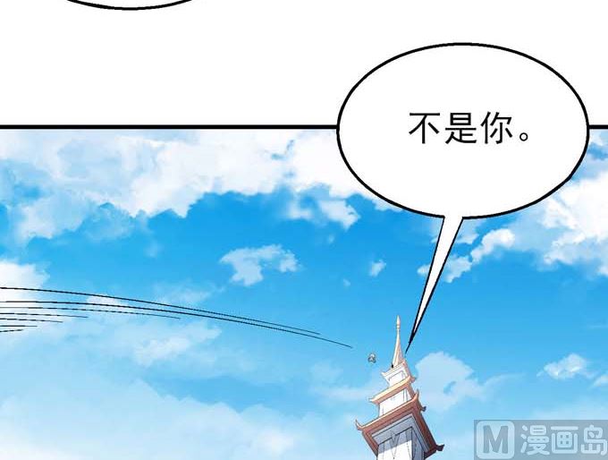 《绝世武神》漫画最新章节第160话 圣院降临（2）免费下拉式在线观看章节第【67】张图片