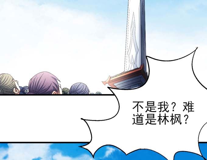 《绝世武神》漫画最新章节第160话 圣院降临（2）免费下拉式在线观看章节第【68】张图片