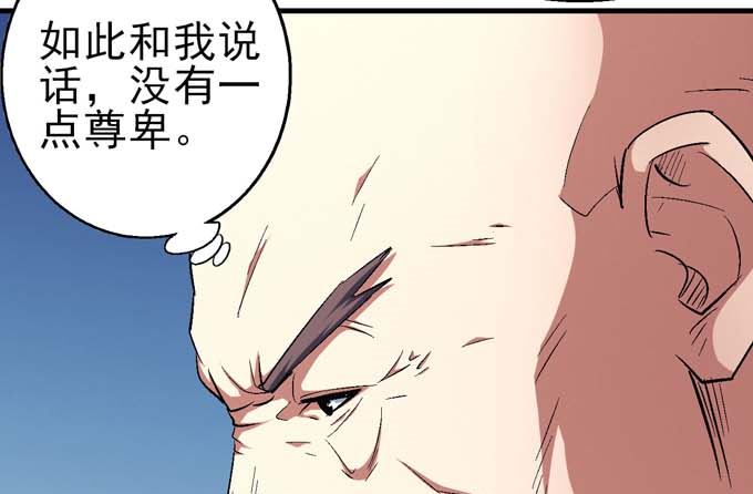 《绝世武神》漫画最新章节第160话 圣院降临（2）免费下拉式在线观看章节第【73】张图片