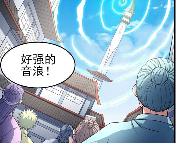 《绝世武神》漫画最新章节第160话 圣院降临（3）免费下拉式在线观看章节第【10】张图片