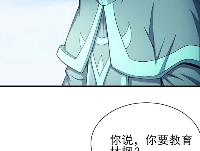 《绝世武神》漫画最新章节第160话 圣院降临（3）免费下拉式在线观看章节第【21】张图片