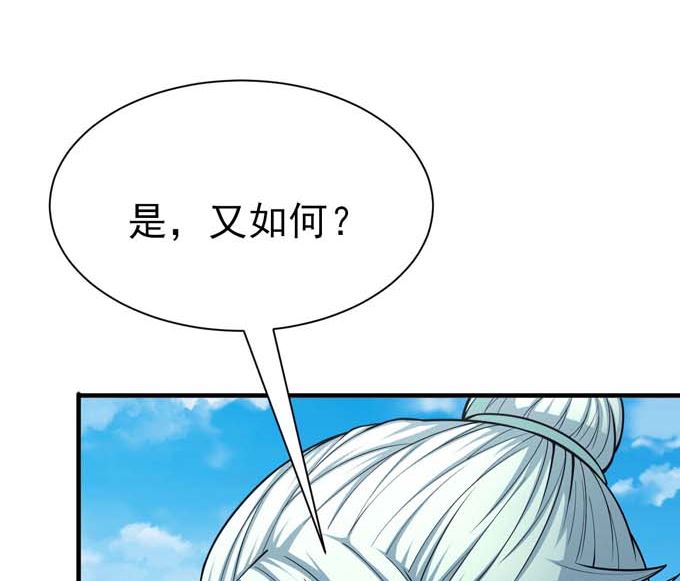 《绝世武神》漫画最新章节第160话 圣院降临（3）免费下拉式在线观看章节第【24】张图片