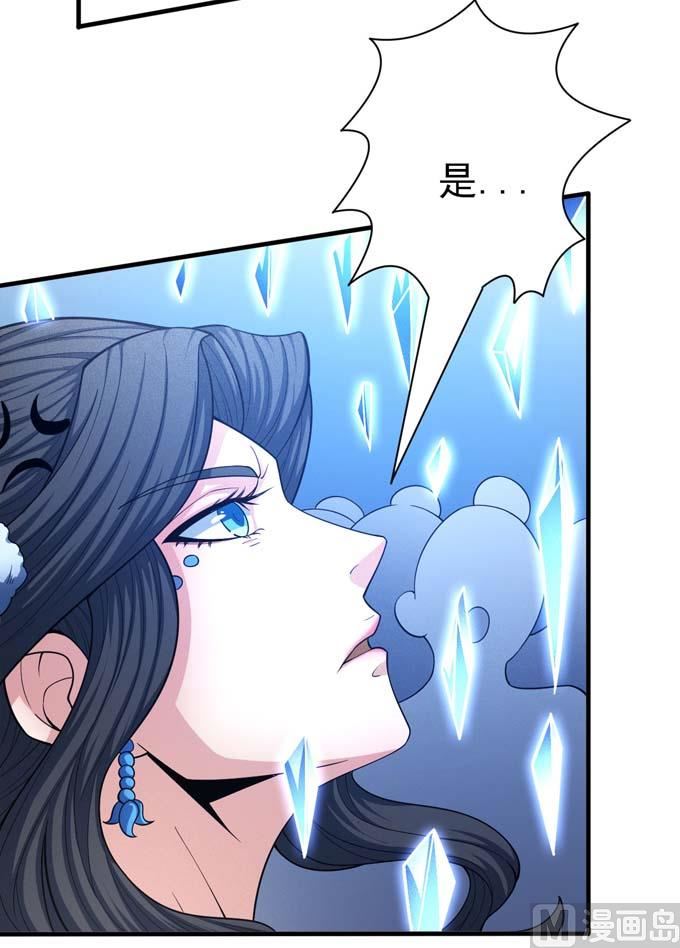 《绝世武神》漫画最新章节第160话 圣院降临（3）免费下拉式在线观看章节第【26】张图片