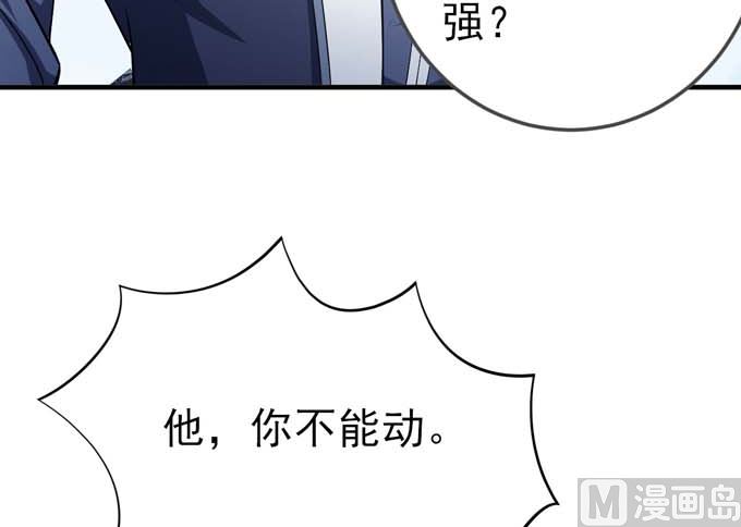 《绝世武神》漫画最新章节第160话 圣院降临（3）免费下拉式在线观看章节第【58】张图片