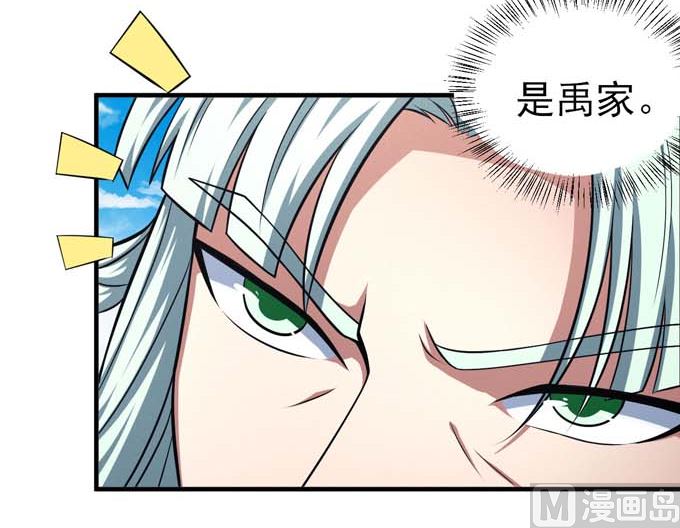 《绝世武神》漫画最新章节第160话 圣院降临（3）免费下拉式在线观看章节第【61】张图片