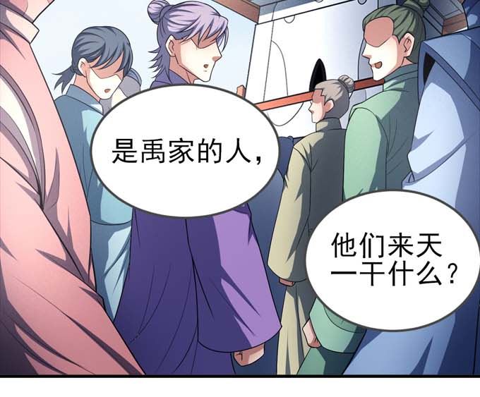 《绝世武神》漫画最新章节第160话 圣院降临（3）免费下拉式在线观看章节第【65】张图片