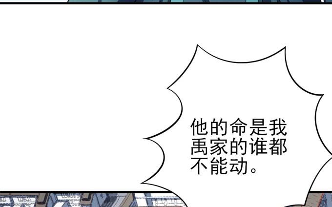 《绝世武神》漫画最新章节第160话 圣院降临（3）免费下拉式在线观看章节第【68】张图片