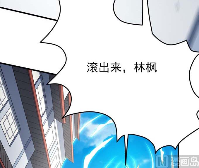 《绝世武神》漫画最新章节第160话 圣院降临（3）免费下拉式在线观看章节第【9】张图片