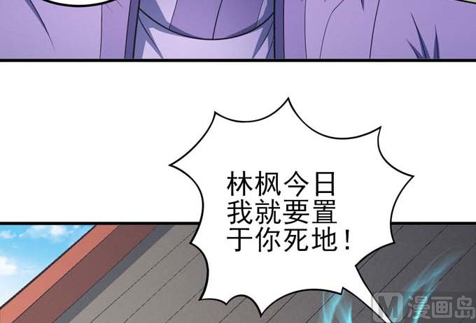 《绝世武神》漫画最新章节第161话 虚伪（2）免费下拉式在线观看章节第【19】张图片