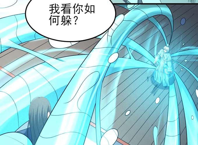 《绝世武神》漫画最新章节第161话 虚伪（2）免费下拉式在线观看章节第【23】张图片