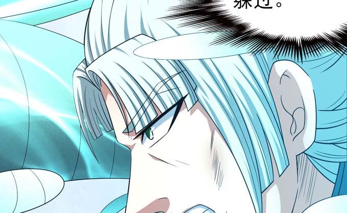 《绝世武神》漫画最新章节第161话 虚伪（2）免费下拉式在线观看章节第【36】张图片